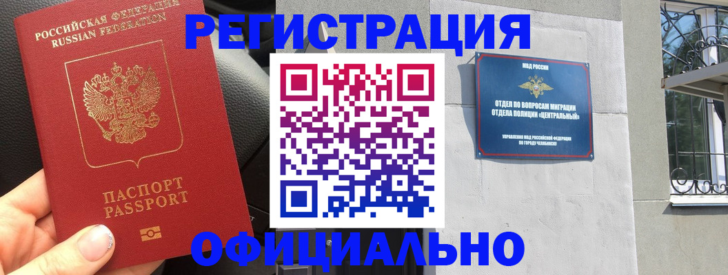 прописка поиск в Лысково