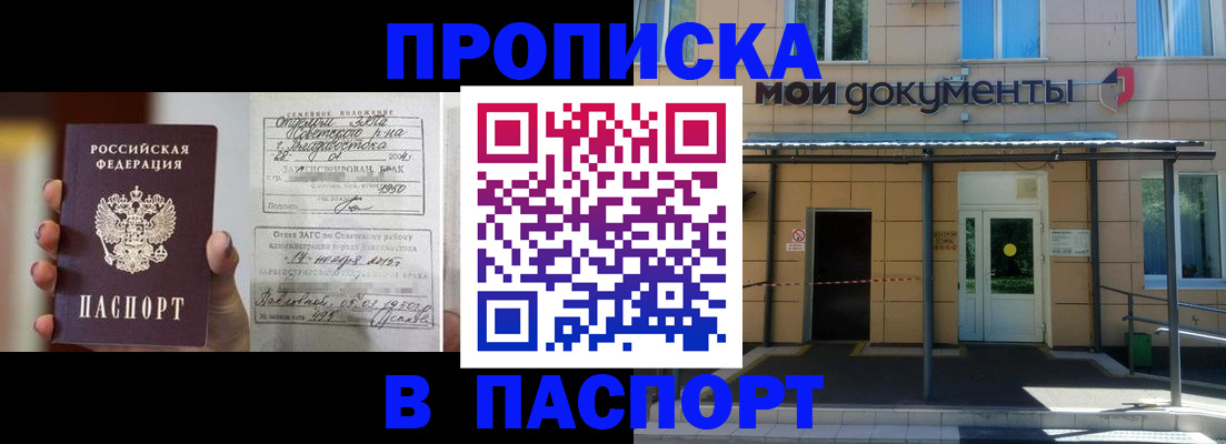 регистрация для школы в Лысково