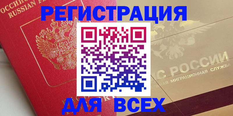 найти адрес прописки в Лысково